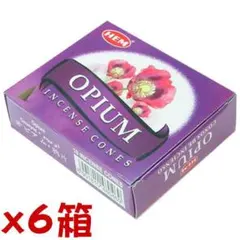 【011】HEM オピウム　コーン 6箱セット　1箱からOK!!のサムネイル