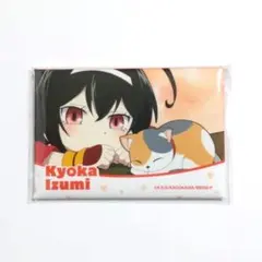 文豪ストレイドッグス 迷ヰ犬怪奇譚　キャラバッジコレクション 泉鏡花 文豪ストレイドッグス 迷ヰ犬怪奇譚 キャラバッジコレクション 泉鏡花