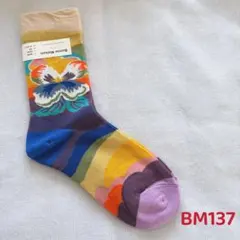 みぃぷ様 リクエスト 3点 まとめ商品