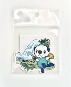 2026年最新】三重 ミジュマルの人気アイテム - メルカリ