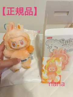 正規品POP MART Big into Energy ハピネス ラブブ