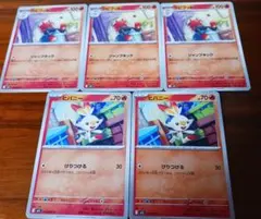 2026年最新】ヒバニー プレイマットの人気アイテム - メルカリ