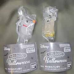 ディズニー めじるしアクセサリー ハロウィン 2種セット