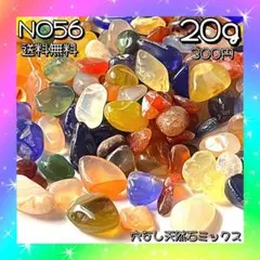 kotarou様 リクエスト 2点 まとめ商品