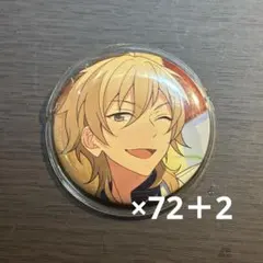 羽風薫 缶バッジ