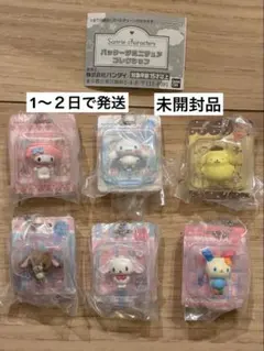 【未開封品】サンリオキャラクターズ パッケージミニチュアコレクション 6種
