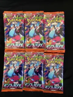 インフェルノx box シュリンク有り ポケモンセンター - メルカリ