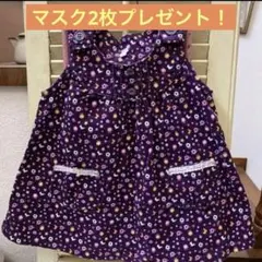 西松屋 コーデュロイ ジャンパースカート 90　紫　パープル　マスク2枚付き！