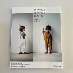 Item thumbnail for item ac65d61b-769d-4eb2-9c55-4c184660f336