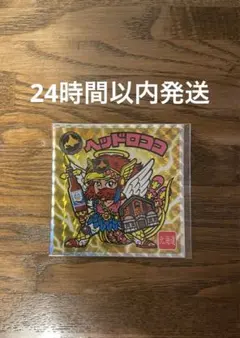 Item thumbnail for item 2f364bd1-eae9-401b-9861-e951e629951f