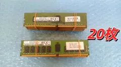 SAMSUNG DDR4 8GB×20枚 PC4-2400T サーバー用 2026年最新】pc4-2400t サーバの人気アイテム - メルカリ