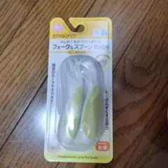 EDISON フォーク&スプーン Baby ケース付きのサムネイル