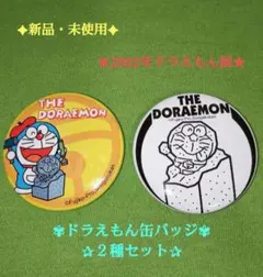 2025年最新】ドラえもん展 ピンズの人気アイテム - メルカリ