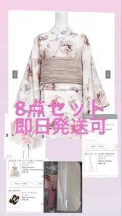 GRL 3点セット2way 水彩花柄セパレート 浴衣 fy037【Rrr様専用