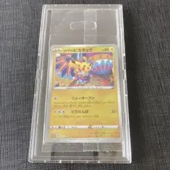 ポケモンカード　カナザワのピカチュウ　未開封　ミロカロス　メッソン　ケース付き