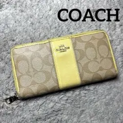 COACH コーチ 長財布 ラウンドファスナー シグネチャー イエロー×ベージュ