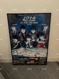 杉野遥亮 青春エントリーシート リスナー感謝祭 缶バッジ コンプセット