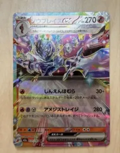 2025年最新】特徴：エラーカード ポケモンカードゲームの人気アイテム