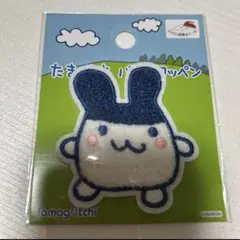 たまごっち　パイルワッペン　みみっち