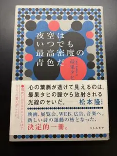 Wurulim様 リクエスト 2点 まとめ商品
