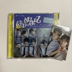TWS はじめまして　通常盤　ハンジン　ジフン