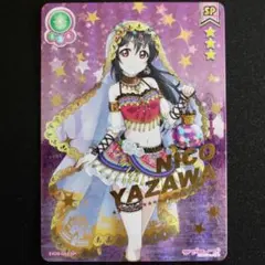 2025年最新】スクコレ スリーブの人気アイテム - メルカリ