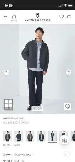 UNITED ARROWS アムンゼン ボンディング ブルゾン　Mサイズ