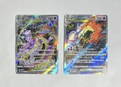 2026年最新】リザードンVStar ミュウツーの人気アイテム - メルカリ