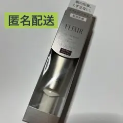 ELIXIR SPF50+ 日焼け止め乳液