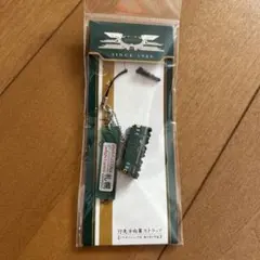 未使用品！トワイライトエクスプレス 行先方向幕ストラップのサムネイル
