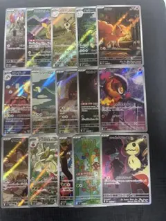 300円スタート　ポケモンカード　　ARまとめ売り　15枚セット