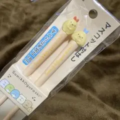 すみっコぐらし 箸 えびふらいのしっぽ あじふらいのしっぽ 18㎝