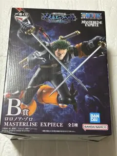 一番くじ B賞 ワンピース ロロノア・ゾロ MASTERLISE EXPIECE