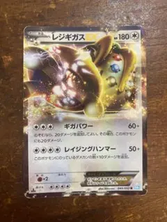 2026年最新】ポケモンカードゲーム ヘイルブリザードの人気アイテム