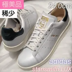 【極美品】adidas stansmith LUX 天然皮革 金ロゴ 人気モデル