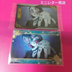 【新品未開封】鬼滅の刃　ウエハースカード　チョコスナック3Dカード　魘夢