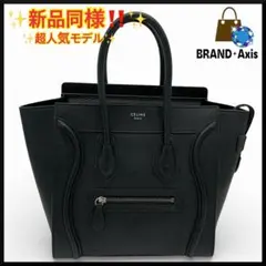 【新品同様】セリーヌ ハンドバッグ ラゲージ マイクロ ドラムカーフ ブラック