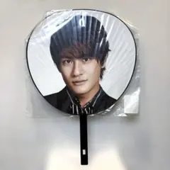 森本慎太郎 うちわ