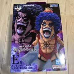 BANDAI MASTERISE ディアボロ フィギュア BANDAI MASTERISE ディアボロ フィギュア - メルカリ