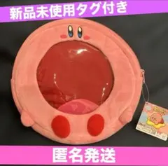 星のカービィ リュック　わっかほおばりリュック　丸型　３０㎝