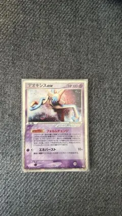 2026年最新】デオキシス プレイマットの人気アイテム - メルカリ