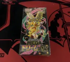 プロフ必見‼️ポケモンカードMEGAドリームex✅シュリンク付き✅