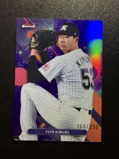 2026年最新】木村優人の人気アイテム - メルカリ