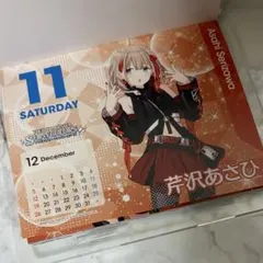 2026年最新】ゆゆゆの人気アイテム - メルカリ