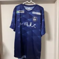 2026年最新】鹿児島ユナイテッド fcの人気アイテム - メルカリ