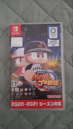 パワプロ2020 Nintendo Switch