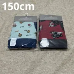 【新品】ボクサーパンツ♡150cm