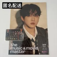 Stray Kids Hollow チャンビン HMV フライヤー ラキドロ