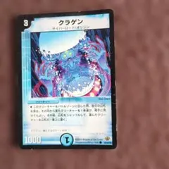 ラッシュデュエル RD/EXT1-JP050 フュージョン シークレット シク