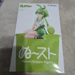 FuRyu ずんだもん Noodle Stopper Figure 新品未開封